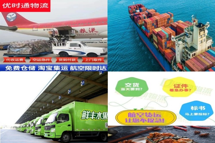 钦州到葡萄牙航空货运公司-钦州到葡萄牙物流专线